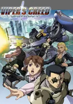 Постер: Змеиное кредо / Viper's Creed (2009)