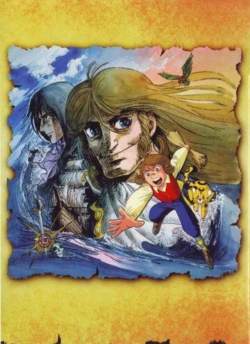 Постер: Остров сокровищ / Takarajima (1978)