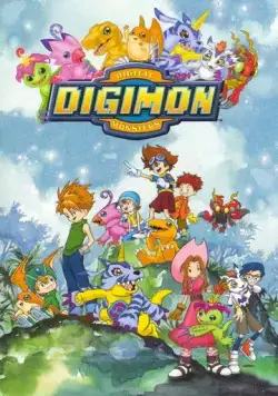 Постер: Приключения Дигимонов / Digimon: Digital Monsters (1999)
