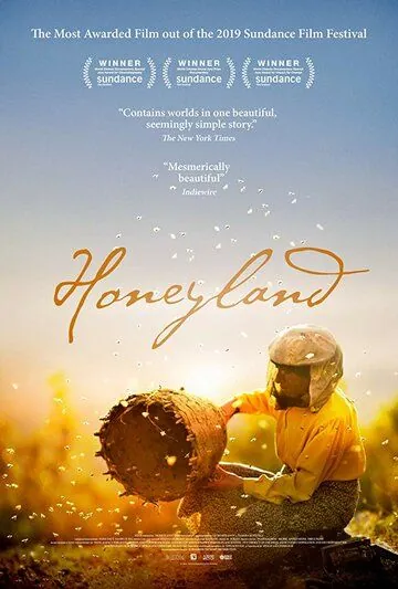 Постер: Страна мёда / Honeyland (2019)