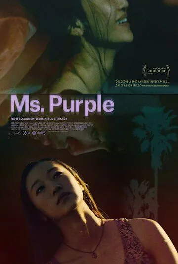 Постер: Мисс Сиреневая / Ms. Purple (2019)