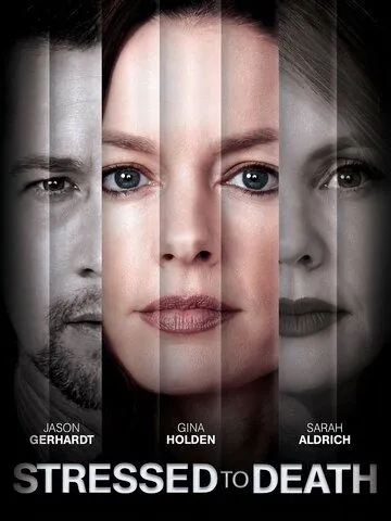Постер: Убитые горем / Stressed to Death (2019)