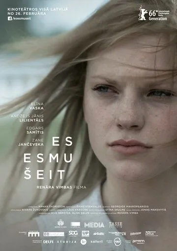 Постер: Я здесь / Es esmu šeit (2016)