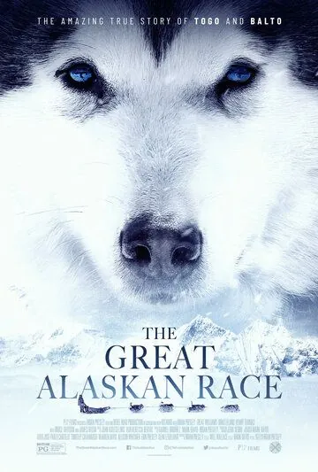 Постер: Большая гонка на Аляске / The Great Alaskan Race (2019)