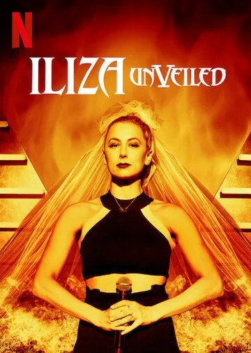 Постер: Элайза Шлезингер: Без фаты / Iliza Shlesinger: Unveiled (2019)