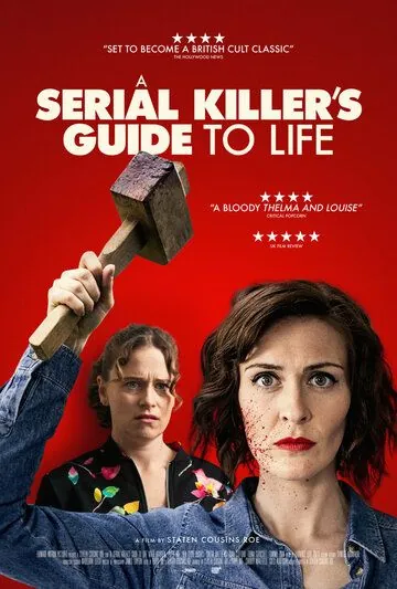 Постер: Руководство по жизни для серийного убийцы / A Serial Killer's Guide to Life (2019)