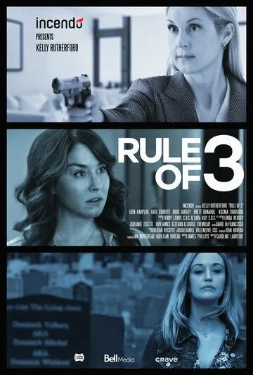 Постер: Все жёны моего мужа / Rule of 3 (2019)