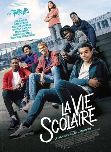 Постер: Школьная жизнь / La vie scolaire (2019)