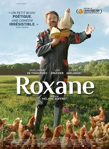 Постер: Роксана / Roxane (2019)