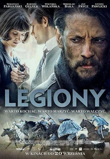 Постер: Легионы (2019)
