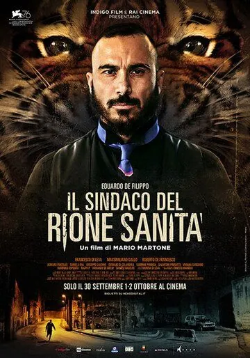 Постер: Мэр района Санита / Il sindaco del Rione Sanità (2019)