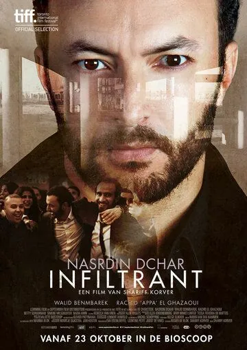 Постер: Проникновение / Infiltrant (2014)