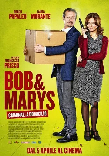 Постер: Боб и Мэрис / Bob & Marys (2018)
