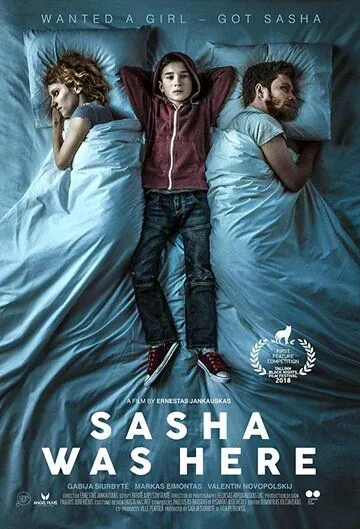 Постер: Здесь был Саша / Sasha Was Here (2018)
