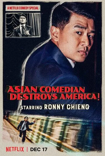 Постер: Ронни Чиенг: Азиатский комик разрушает Америку / Ronny Chieng: Asian Comedian Destroys America (2019)