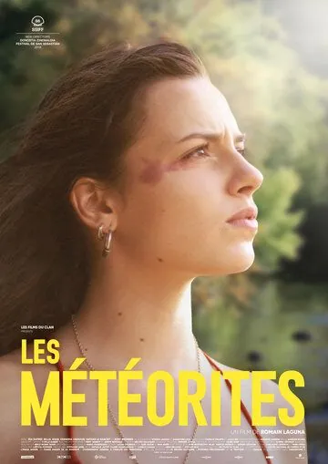 Постер: Метеориты / Les météorites (2018)