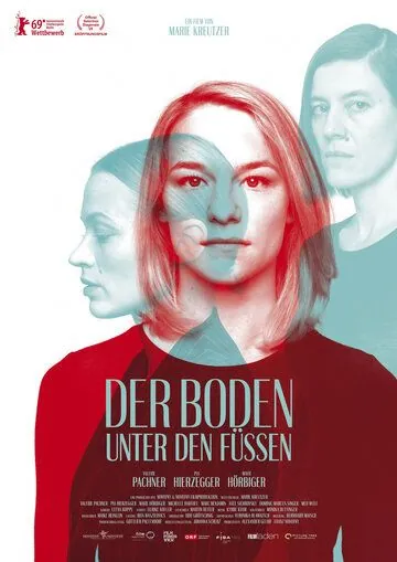 Постер: Земля под моими ногами / Der Boden unter den Füßen (2019)