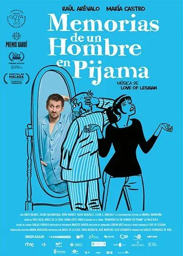 Постер: Воспоминания человека в пижаме / Memorias de un hombre en pijama (2018)