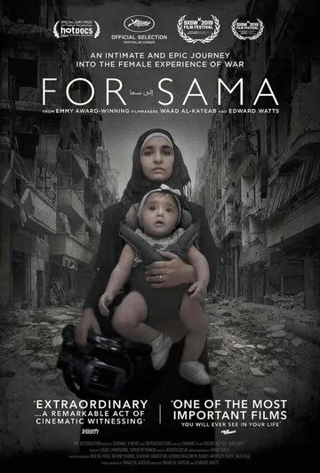 Постер: Для Самы / For Sama (2019)