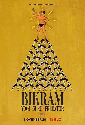 Постер: Бикрам: Йог, гуру, хищник / Bikram: Yogi, Guru, Predator (2019)