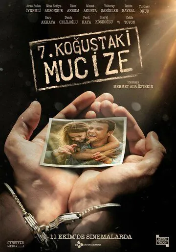 Постер: Чудо в камере №7 / Yedinci Kogustaki Mucize (2019)