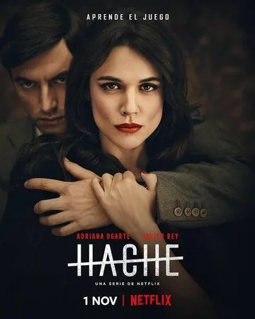 Постер: Аче / Hache (2019)
