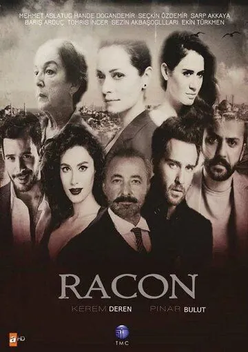 Постер: Ракон / Racon (2015)