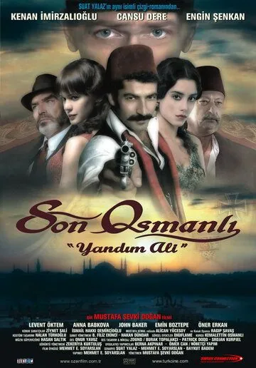 Постер: Последний оттоман: Яндим Али / Son Osmanli Yandim Ali (2007)