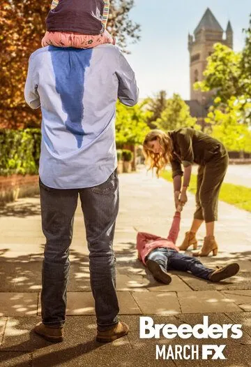 Постер: Настрогали / Breeders (2020)