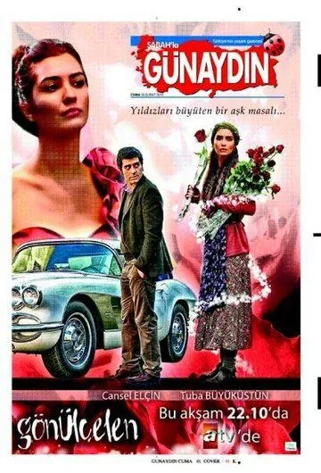 Постер: Разбивающая сердца / Gönülçelen (2010)