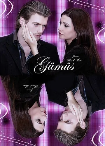 Постер: Серебро / Gümüs (2005)