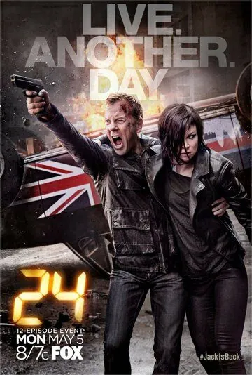 Постер: 24 часа: Проживи еще один день / 24: Live Another Day (2014)