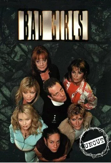 Постер: Плохие девочки / Bad Girls (1999)