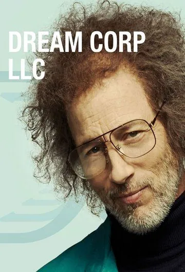 Постер: Корпорация снов / Dream Corp LLC (2016)