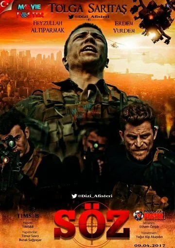 Постер: Обещание / Söz (2017)