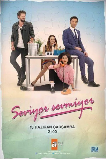 Постер: Любит не любит / Seviyor Sevmiyor (2016)