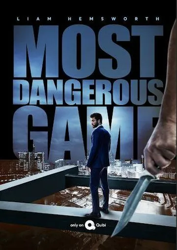 Постер: Самая опасная игра / Most Dangerous Game (2020)