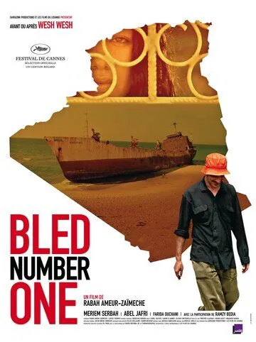 Постер: Захолустье номер один / Bled Number One (2006)