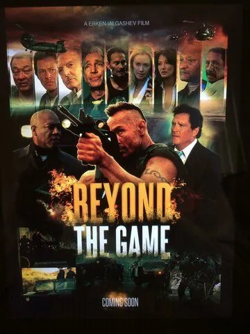 Постер: Вне игры / Beyond the Game (2016)