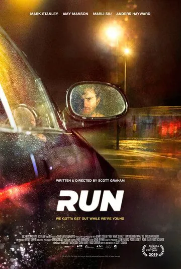 Постер: Беги / Run (2019)