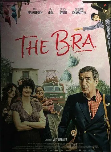 Постер: Найти... и полюбить / The Bra (2018)