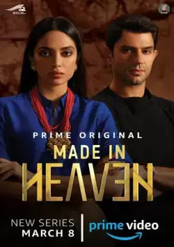 Постер: Обручённые небесами / Made in Heaven (2019)