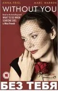 Постер: Без тебя / Without You (2011)