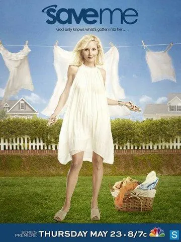 Постер: Спаси меня / Save Me (2013)