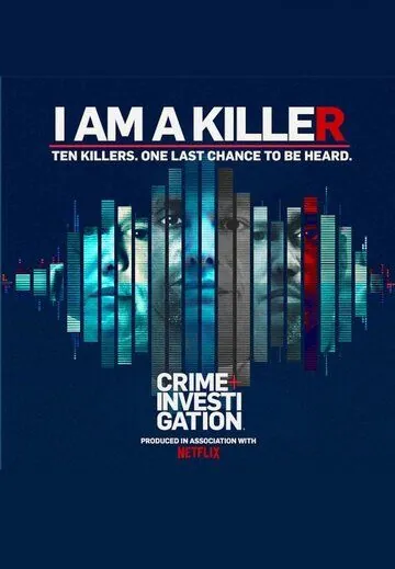 Постер: Я — убийца / I AM A KILLER (2018)