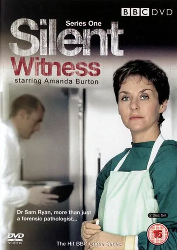 Постер: Безмолвный свидетель / Silent Witness (1996)
