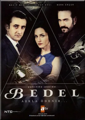 Постер: Цена / Bedel (2015)