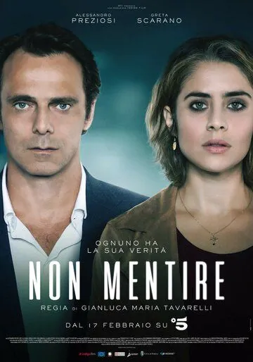Постер: Не ври / Non mentire (2019)