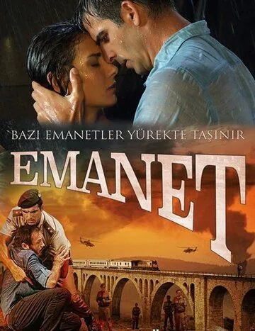 Постер: Ответственность / Emanet (2014)