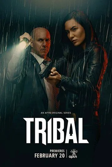 Постер: Племенная полиция / Tribal (2020)